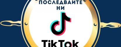 Аполо в TikTok